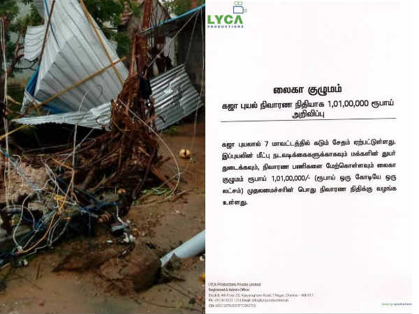 Lyca Productions give huge amount for Gaja Cyclone Relief Lyca Productions give huge amount for Gaja Cyclone Relief