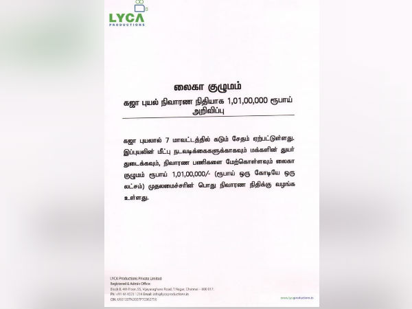 Lyca Productions give huge amount for Gaja Cyclone Relief Lyca Productions give huge amount for Gaja Cyclone Relief