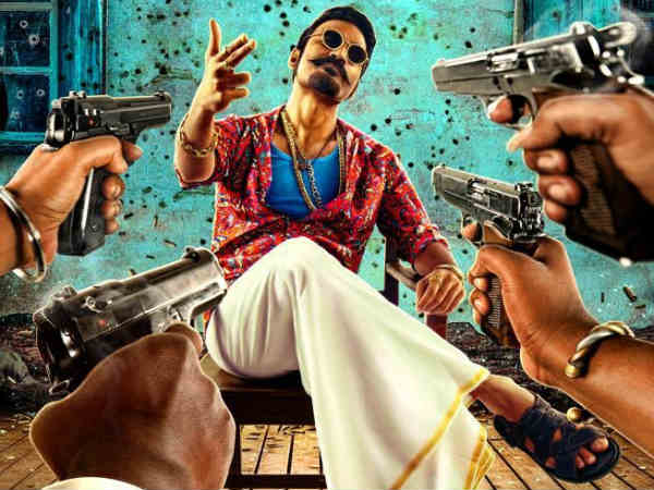 இசை