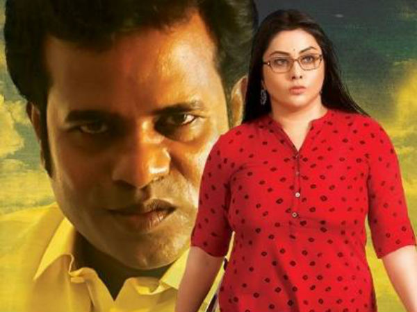 நமீதா