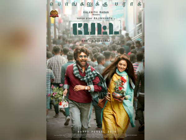 Dhanu bags Petta theatrical rights? Dhanu bags Petta theatrical rights?