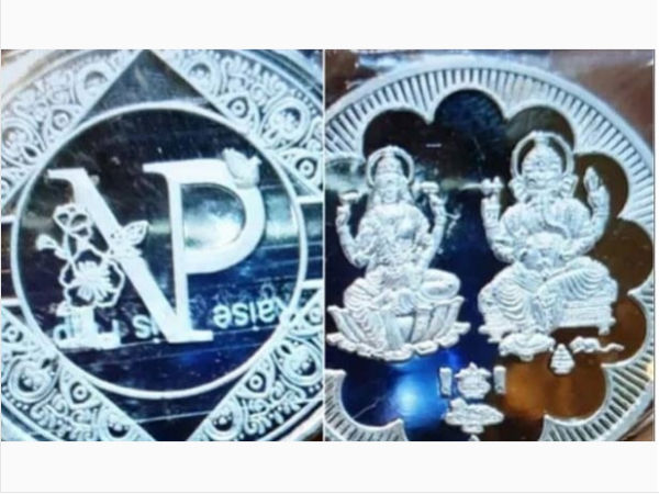 பரிசு