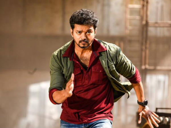 சர்கார்