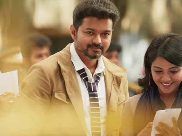 செம வசூல்