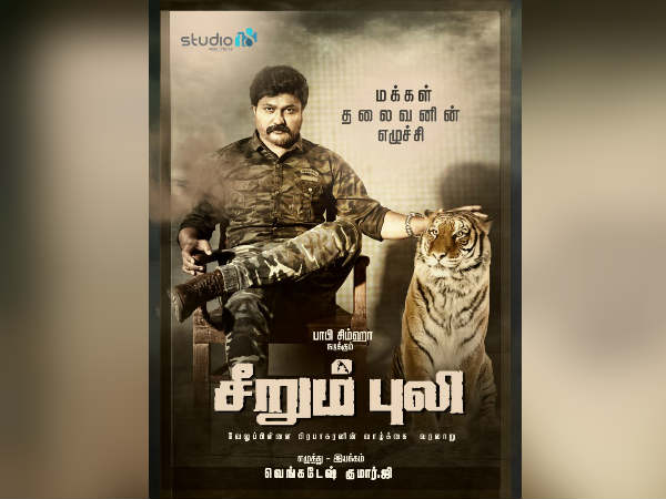 Bobby Simha as Velupillai Prakaran Bobby Simha as Velupillai Prakaran