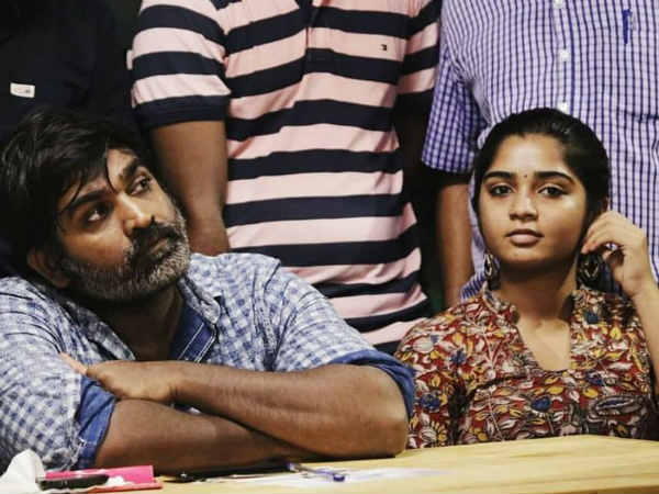ஜானு