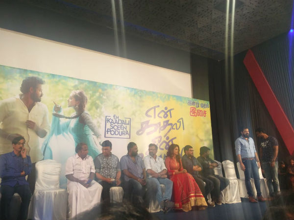 En kadhali scene podura audio launch En kadhali scene podura audio launch