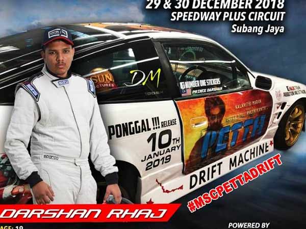Car racer does promotion for Petta Car racer does promotion for Petta
