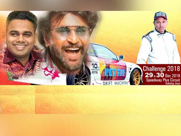 Car racer does promotion for Petta Car racer does promotion for Petta