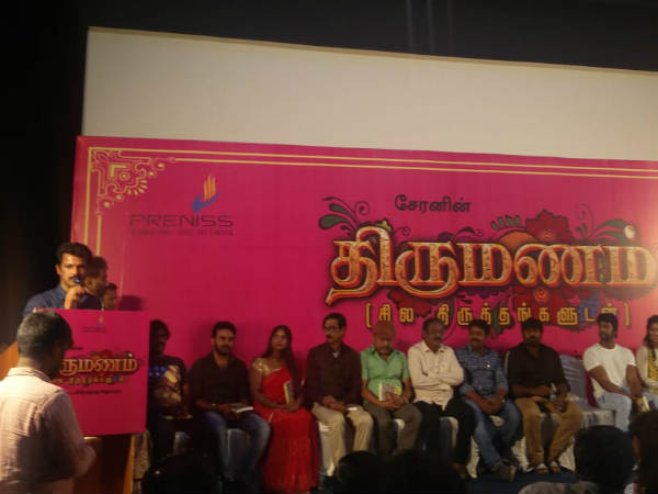Cherans new movie titled as Thirumanam Cherans new movie titled as Thirumanam
