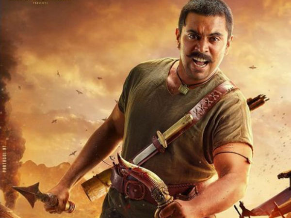 வில்லேஜ் ராக்கர்ஸ்