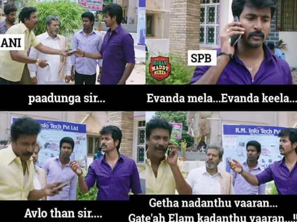 ரசிகர்கள்