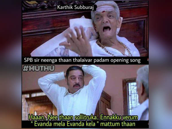 ஓபனிங் பாடல்