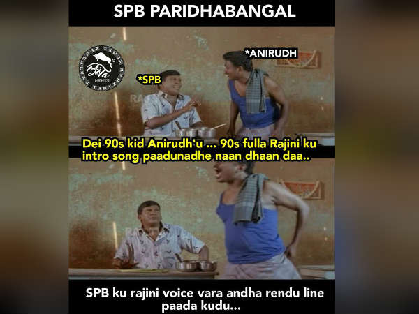 ரஜினி