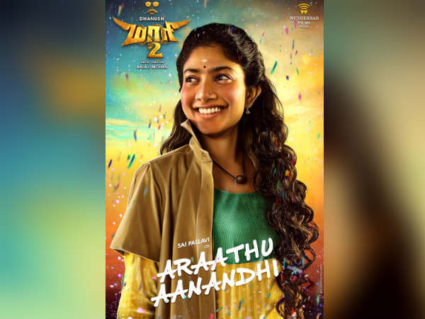 வரலட்சுமி