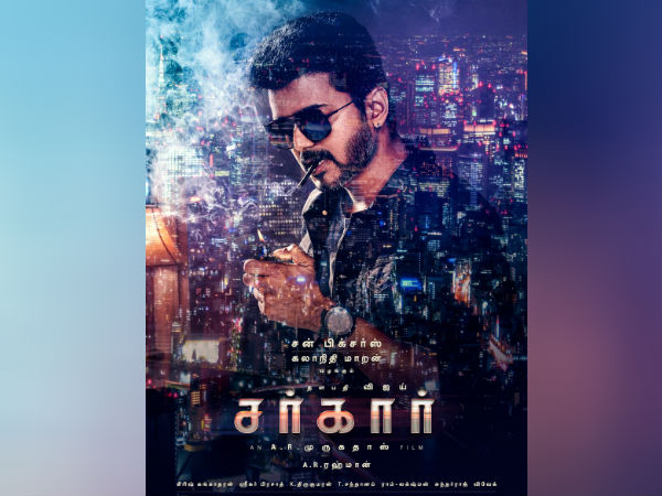 விஜய்