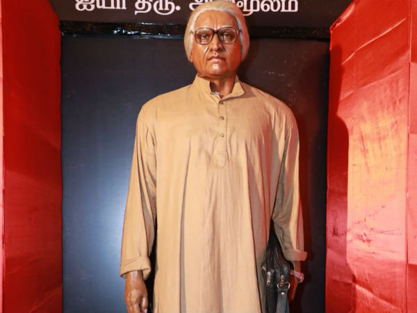 மெழுகுச் சிலை