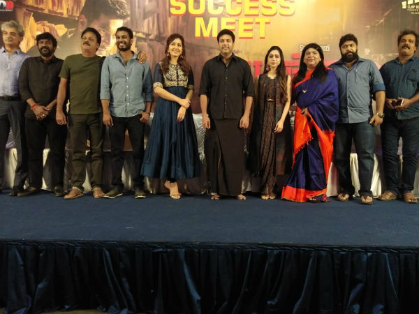 அடங்க மறு வெற்றி விழா