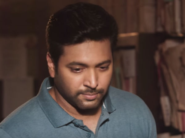 பிரச்சனை