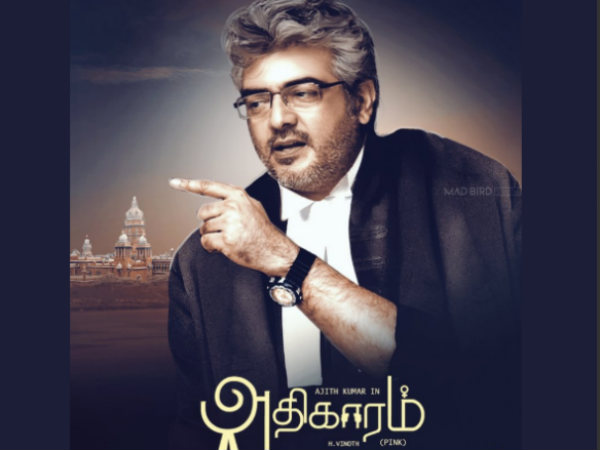 வைரலாகும் போஸ்டர்: