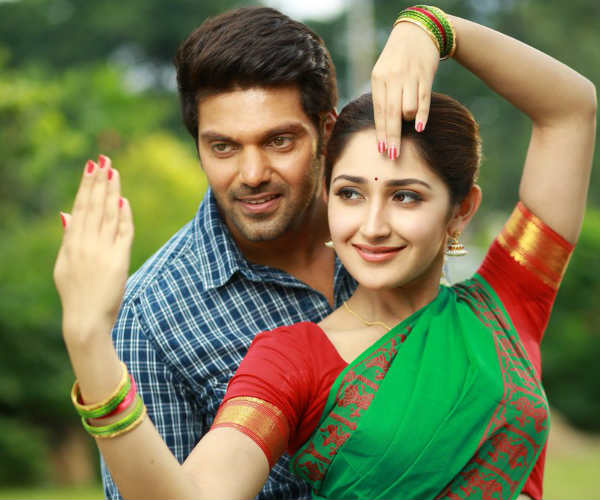 ரசிகர்கள்