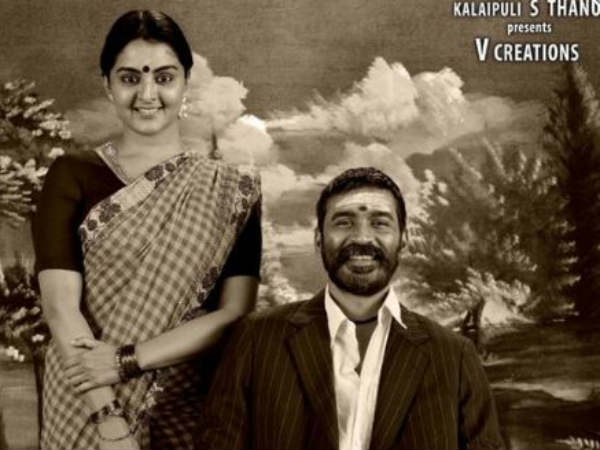 Asuran shoot starts from today Asuran shoot starts from today