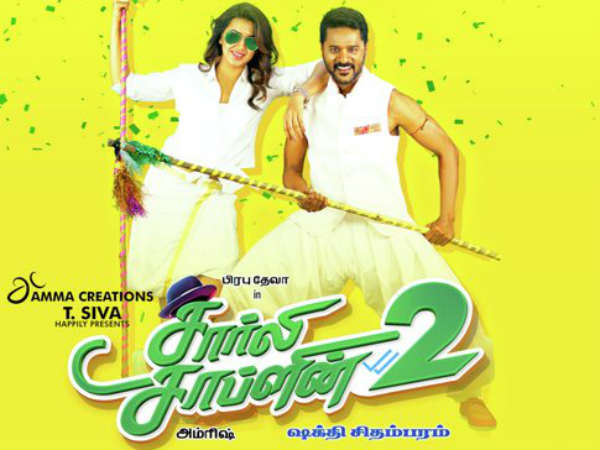 Charlie chaplin 2 movie review Charlie chaplin 2 movie review