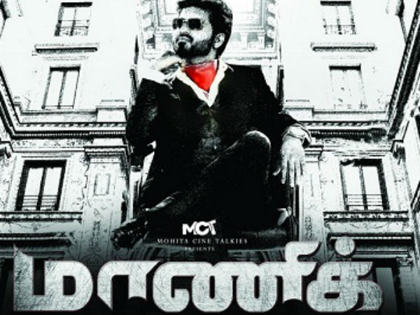 Maanik movie review Maanik movie review