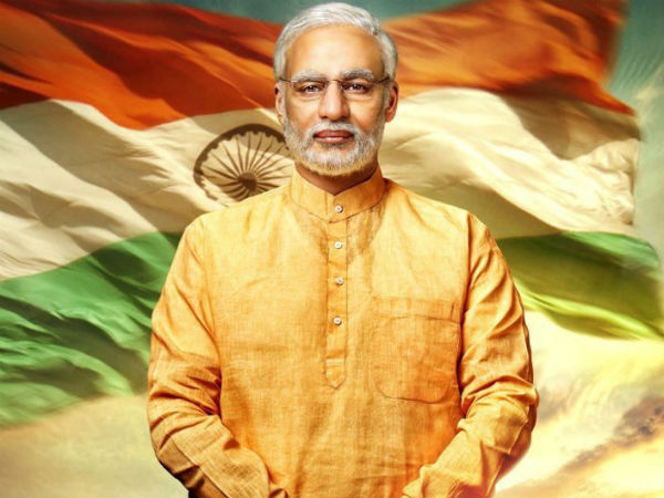 மோடி