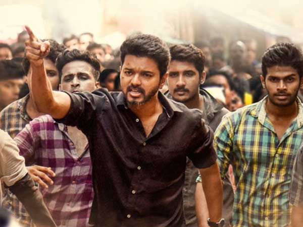 கதைப் பிரச்சினை: