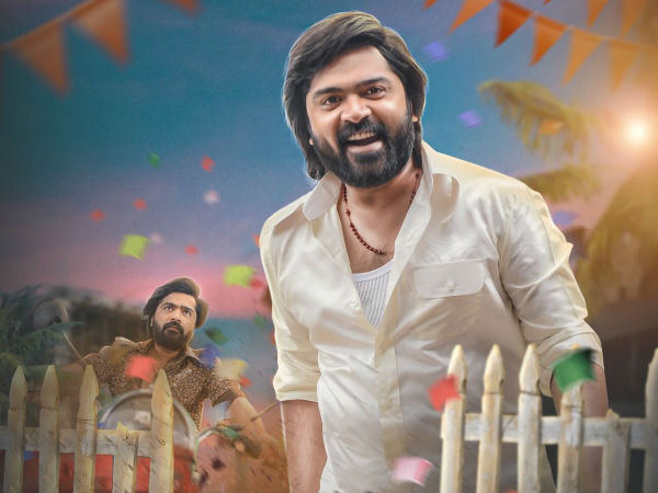 பிரச்சனை