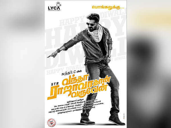 எதிர்பார்ப்பு