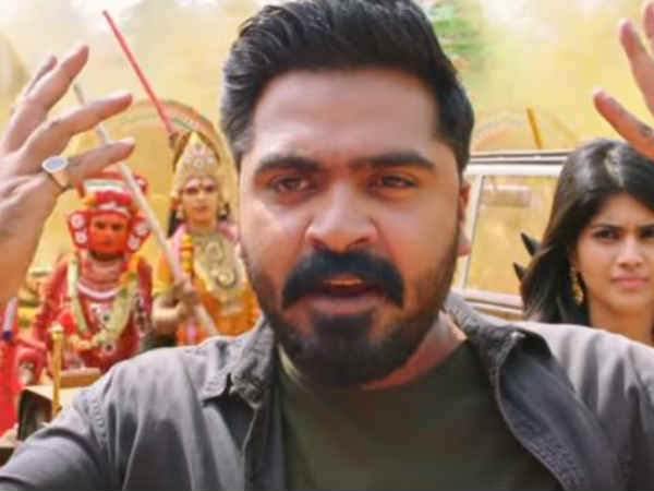 அமைதி