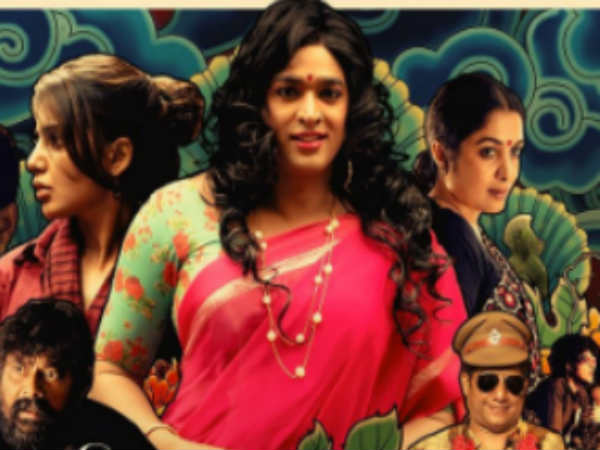 எதிர்பார்ப்பு: