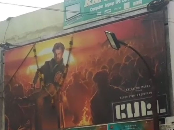 தியேட்டர்