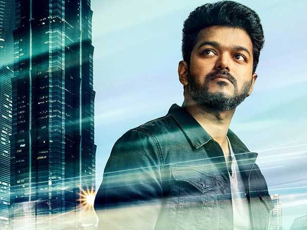 சர்கார் பிரச்சினை: