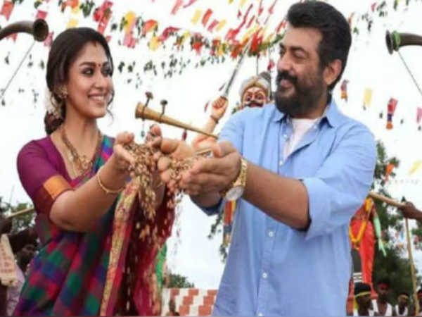 நயனும் காரணம்:
