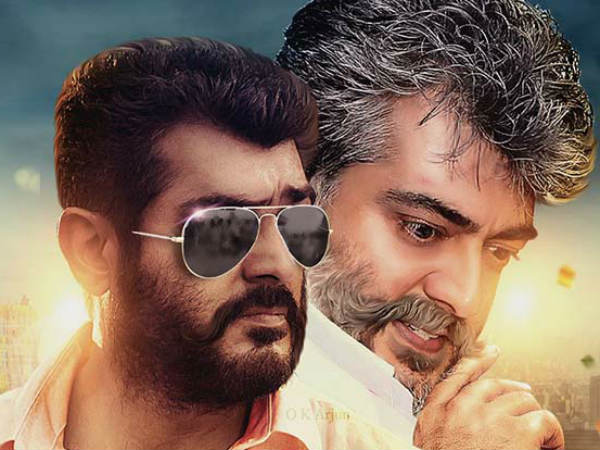 அஜித்