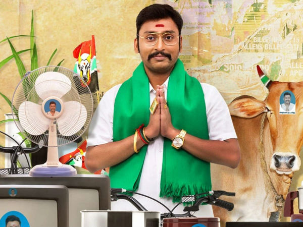வெற்றி