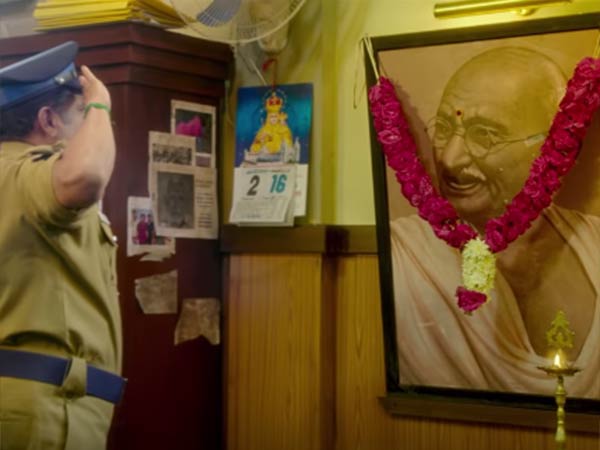 சர்ச்சை வசனம்: