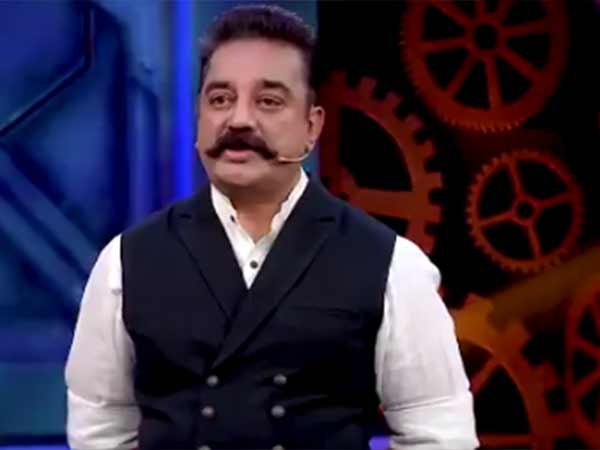 முன்னணியினர் படையெடுப்பு