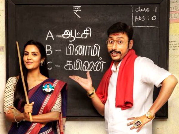 LKG review: Is RJ Balajis political satire worked out? LKG review: Is RJ Balajis political satire worked out?
