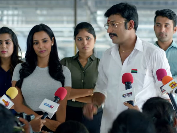 எதிர்பார்ப்பு
