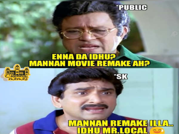 மன்னன் ரீமேக்கா?
