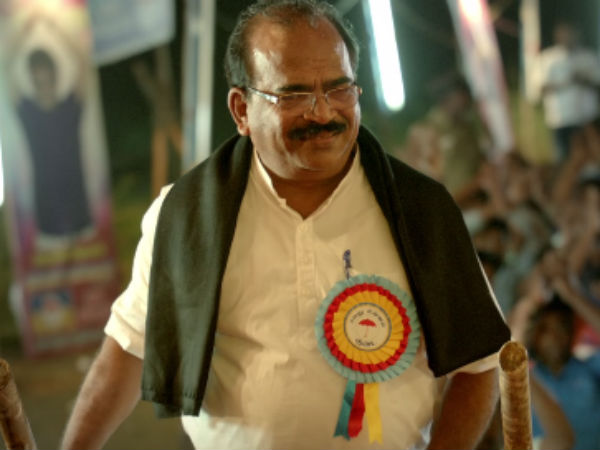 ஃபீஸ்