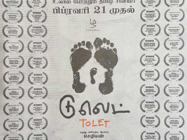 டூலெட்