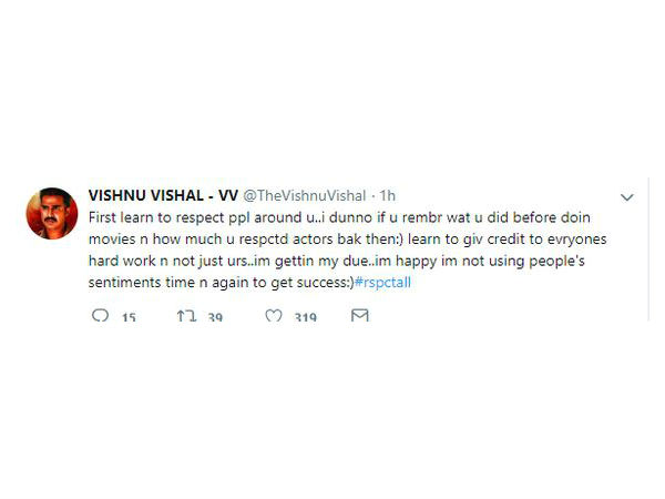 மதிப்பு