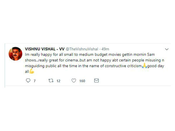 சினிமா