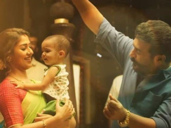 உண்மையான வசூல்