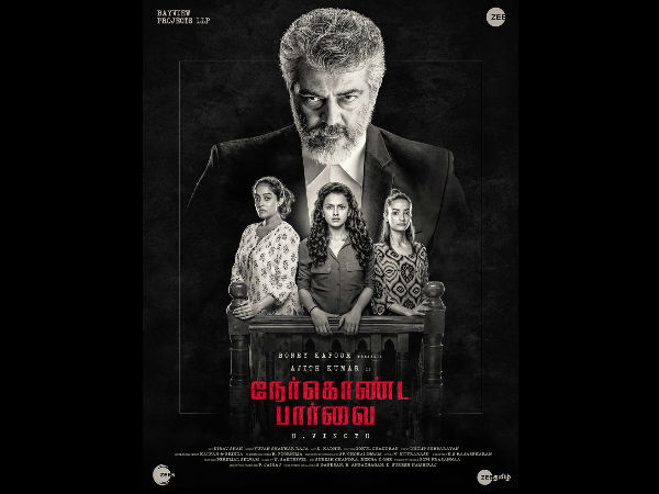 ரீமேக்